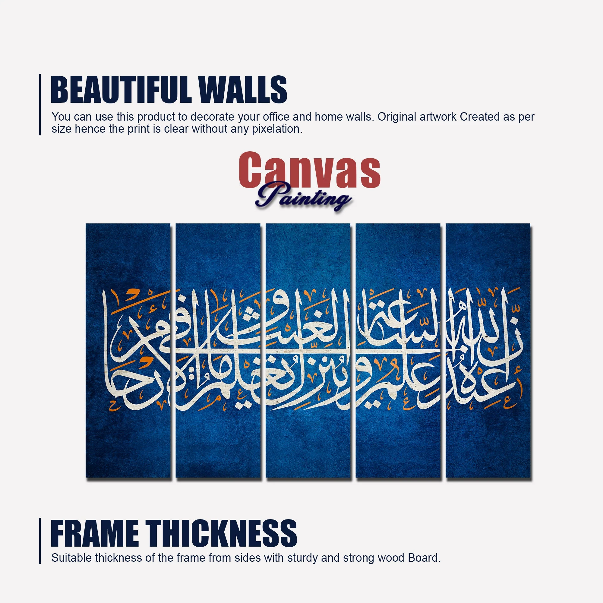 Islamic verse from the Quran Five Pieces Wall Painting - Image 5