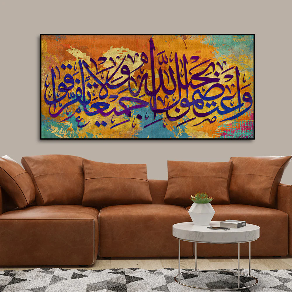Arabic Calligraphy Canvas Wall Painting - Image 3