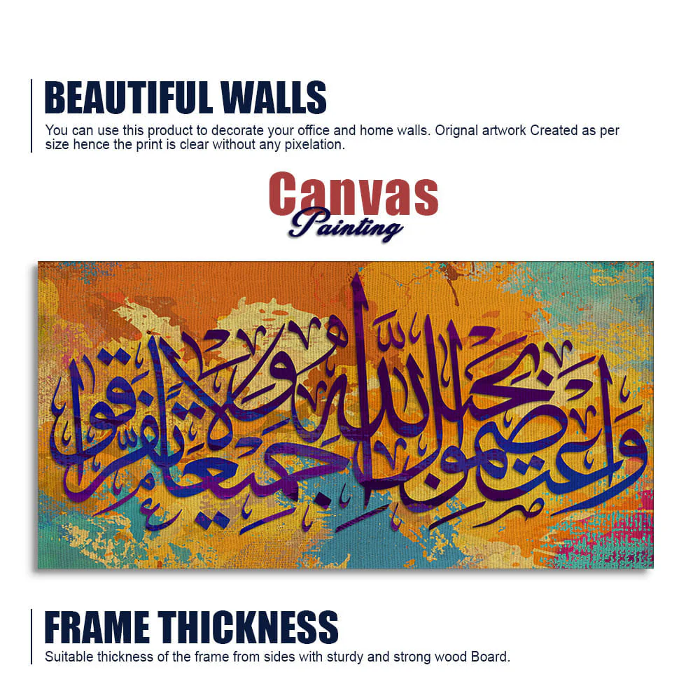 Arabic Calligraphy Canvas Wall Painting - Image 6