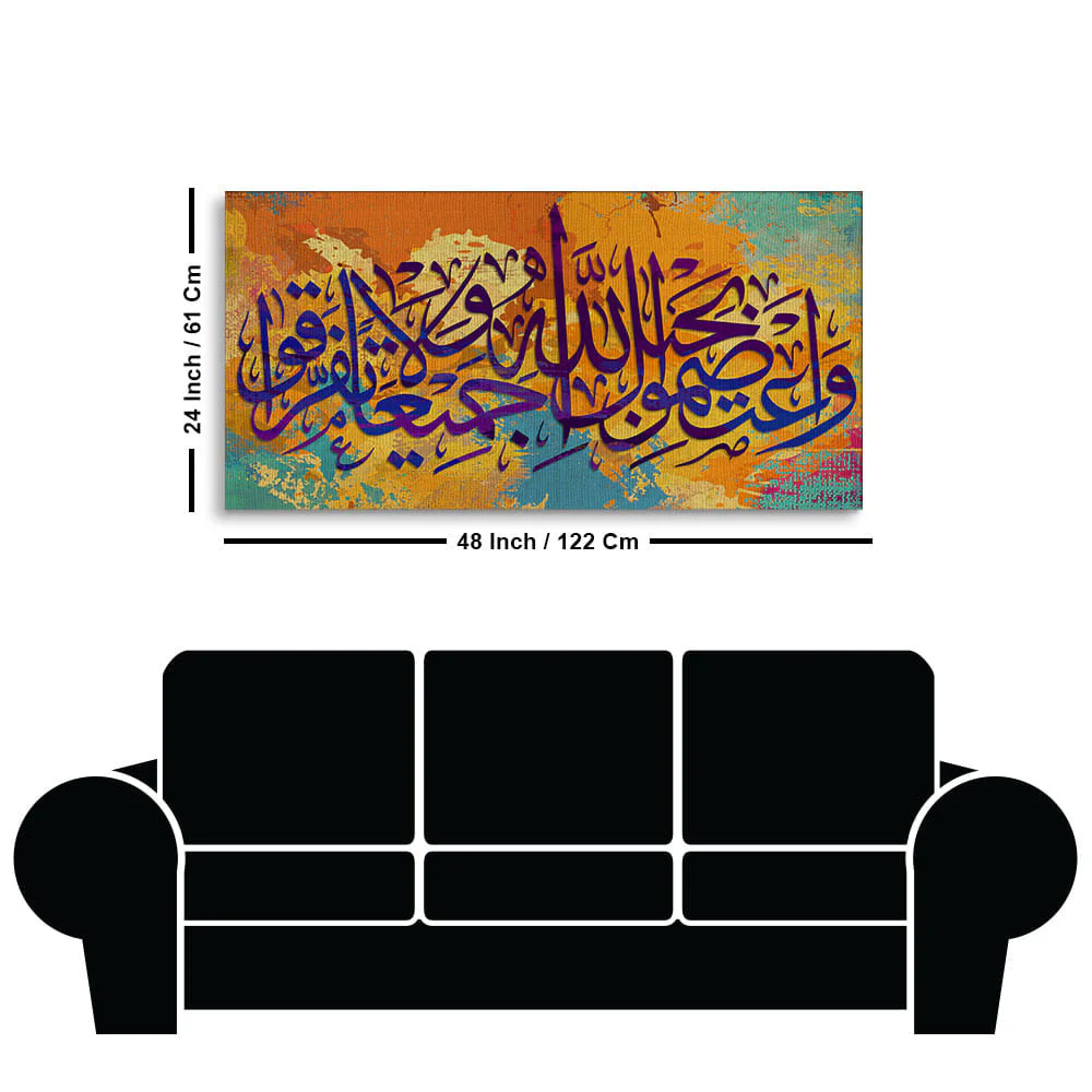 Arabic Calligraphy Canvas Wall Painting - Image 7