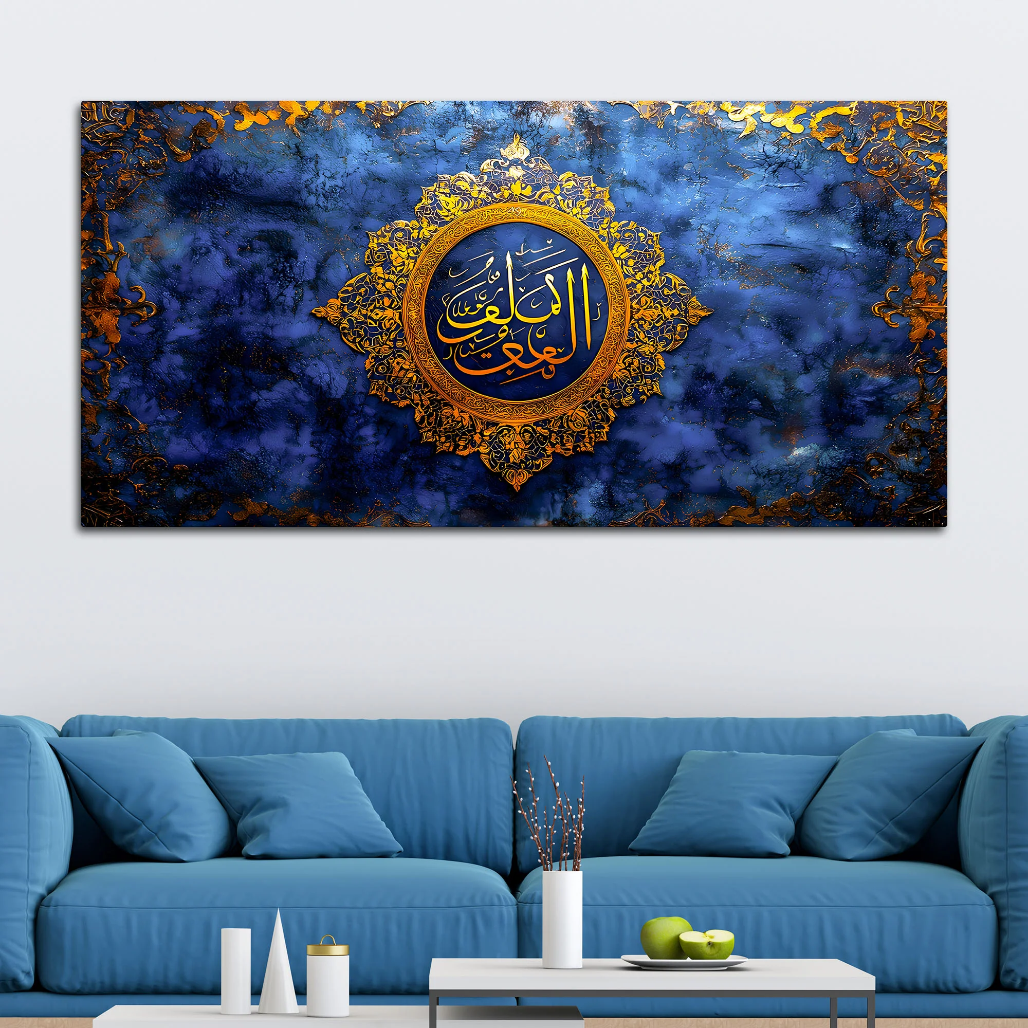 Blue & Gold Calligraphy Premium Islamic Wall Painting - Image 3