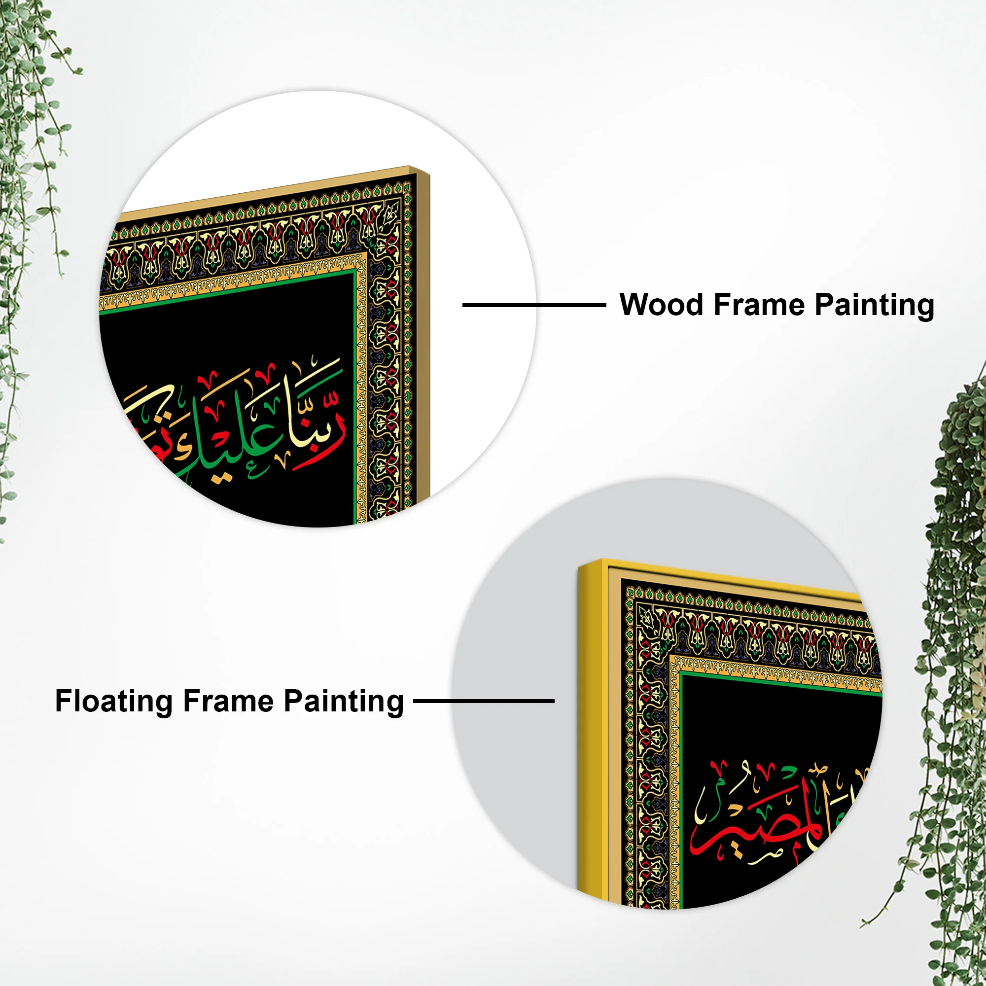 Designer Islamic Arabic Calligraphy Wall Painting - Image 7