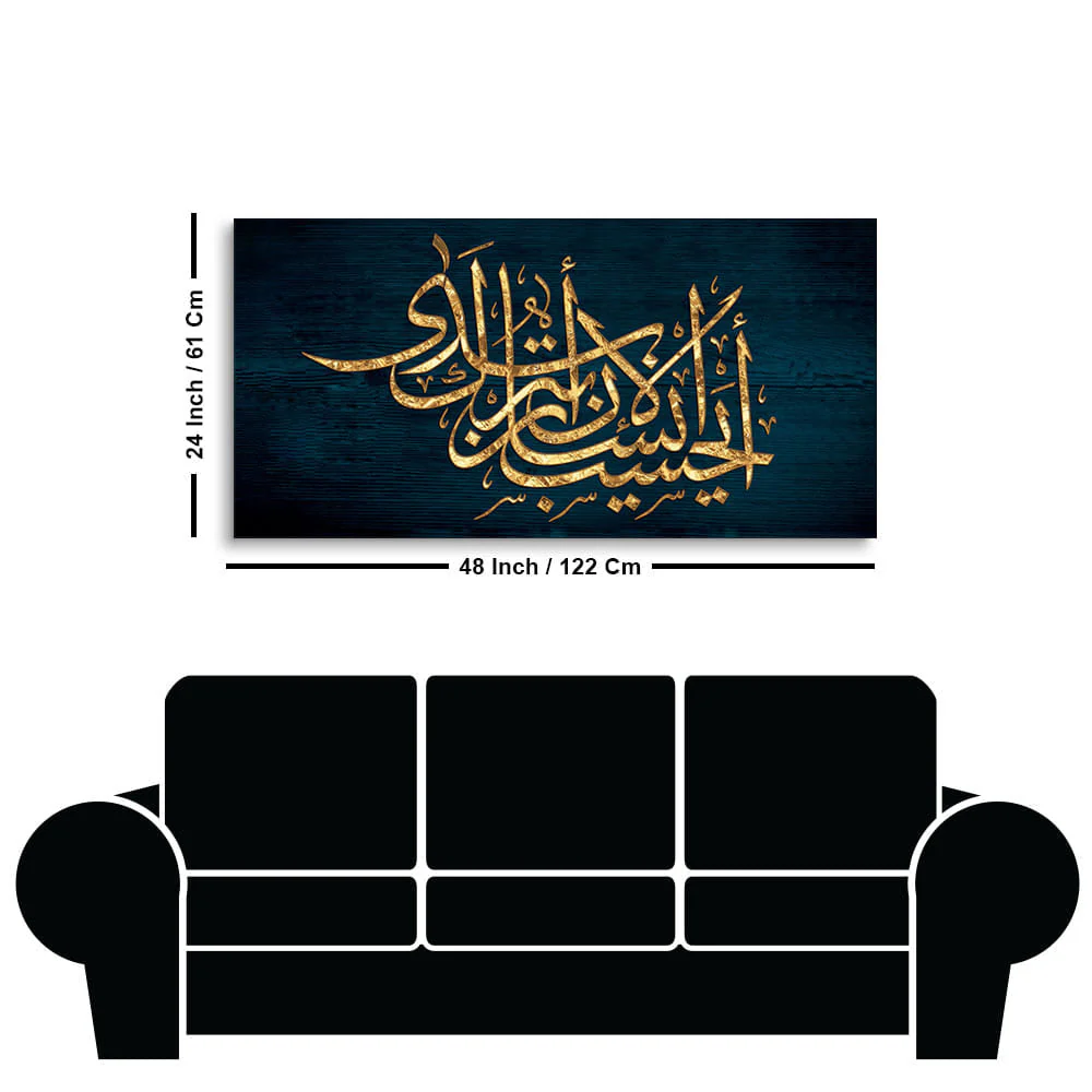 Golden Arabic Calligraphy Premium Wall Painting - Image 7