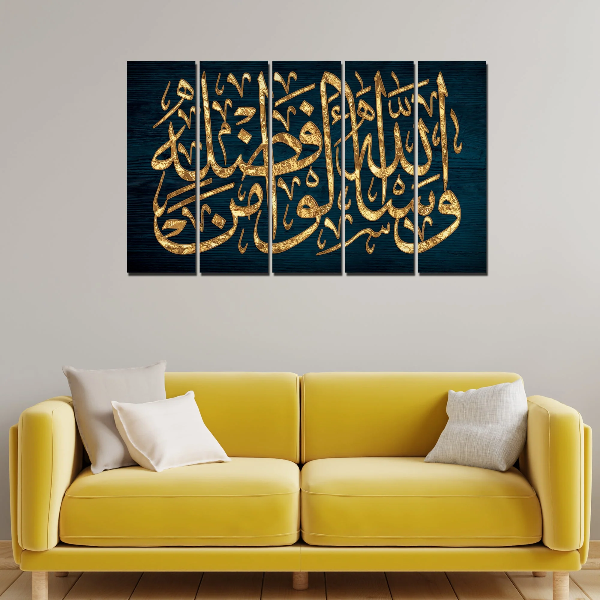 Golden Letters Arabic Calligraphy verse from the Quran Five Pieces Wall Painting - Image 2