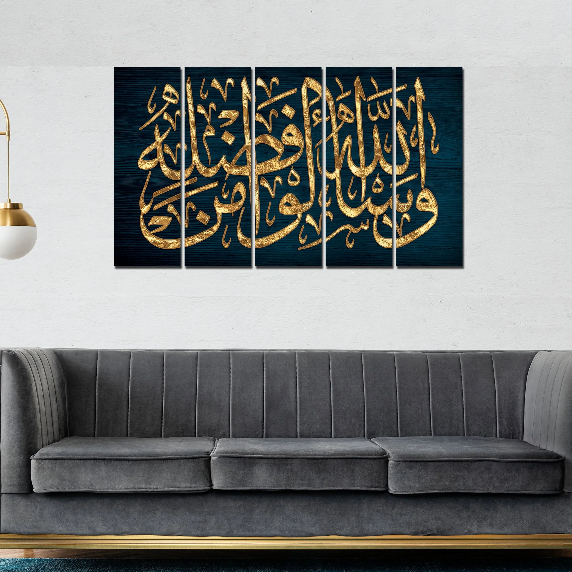 Golden Letters Arabic Calligraphy verse from the Quran Five Pieces Wall Painting - Image 3