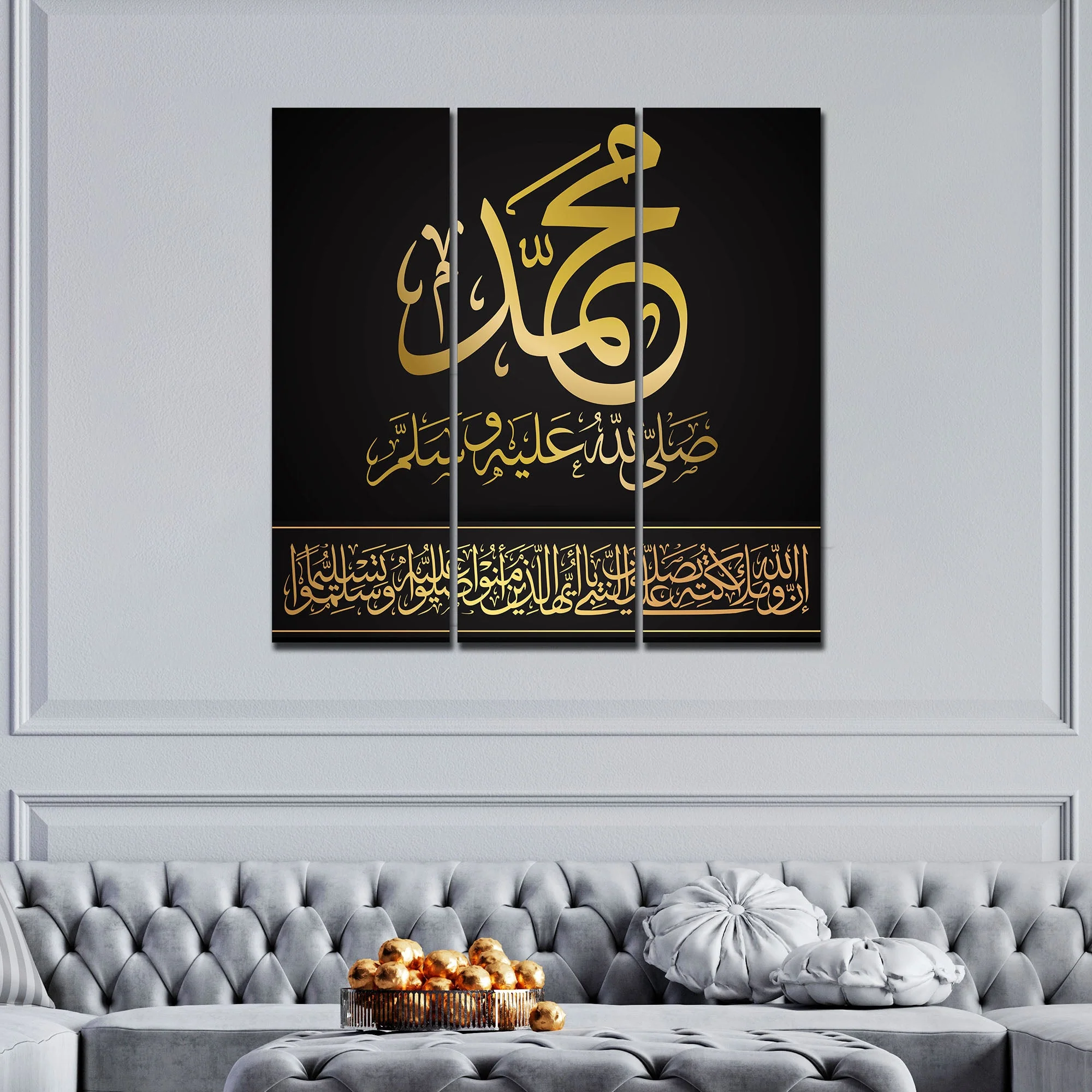 Golden Letters Islamic Calligraphy Wall Painting of 3 Pieces - Image 2