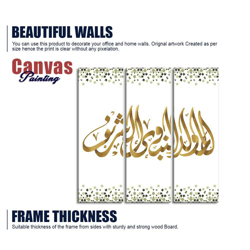 Islam Arabic Calligraphy Canvas Wall Painting 3 Pieces - Image 6