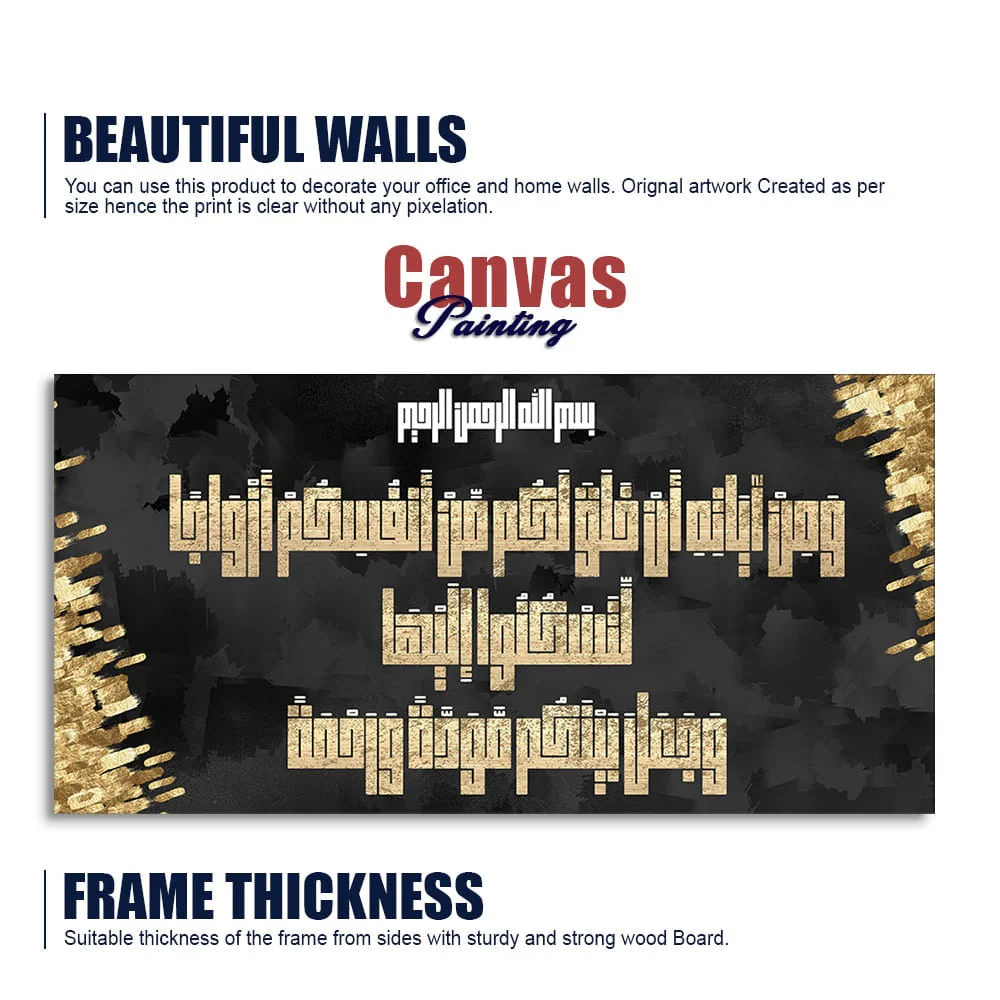 Islamic Arabic Golden Calligraphy Canvas Wall Painting - Image 6