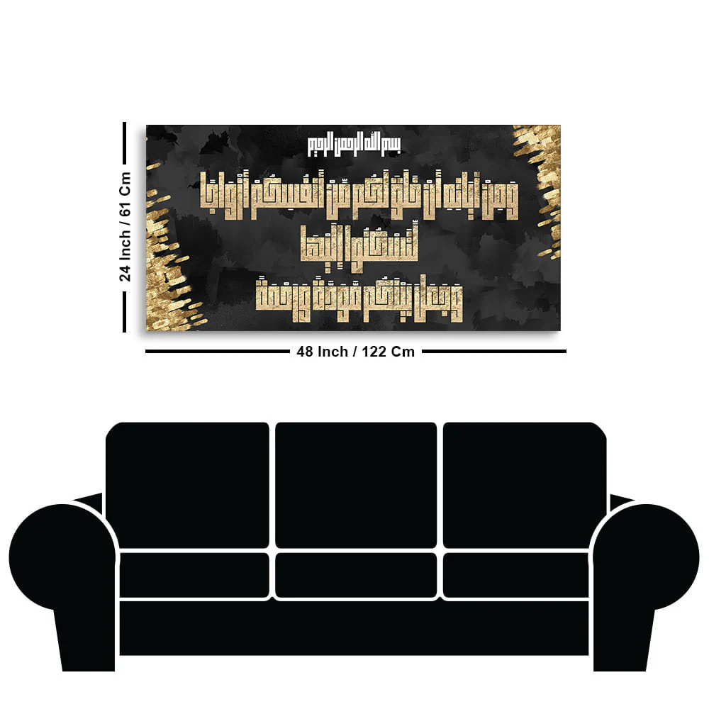 Islamic Arabic Golden Calligraphy Canvas Wall Painting - Image 7