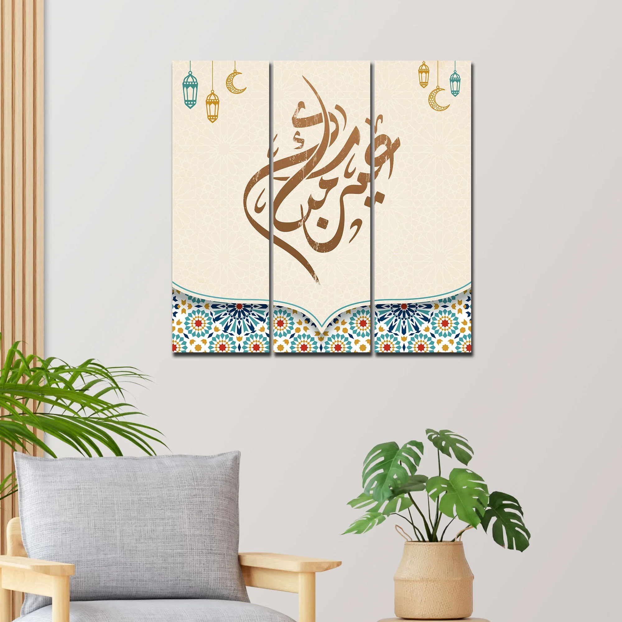 Islamic Calligraphy Premium Wall Painting Set of 3 - Image 2