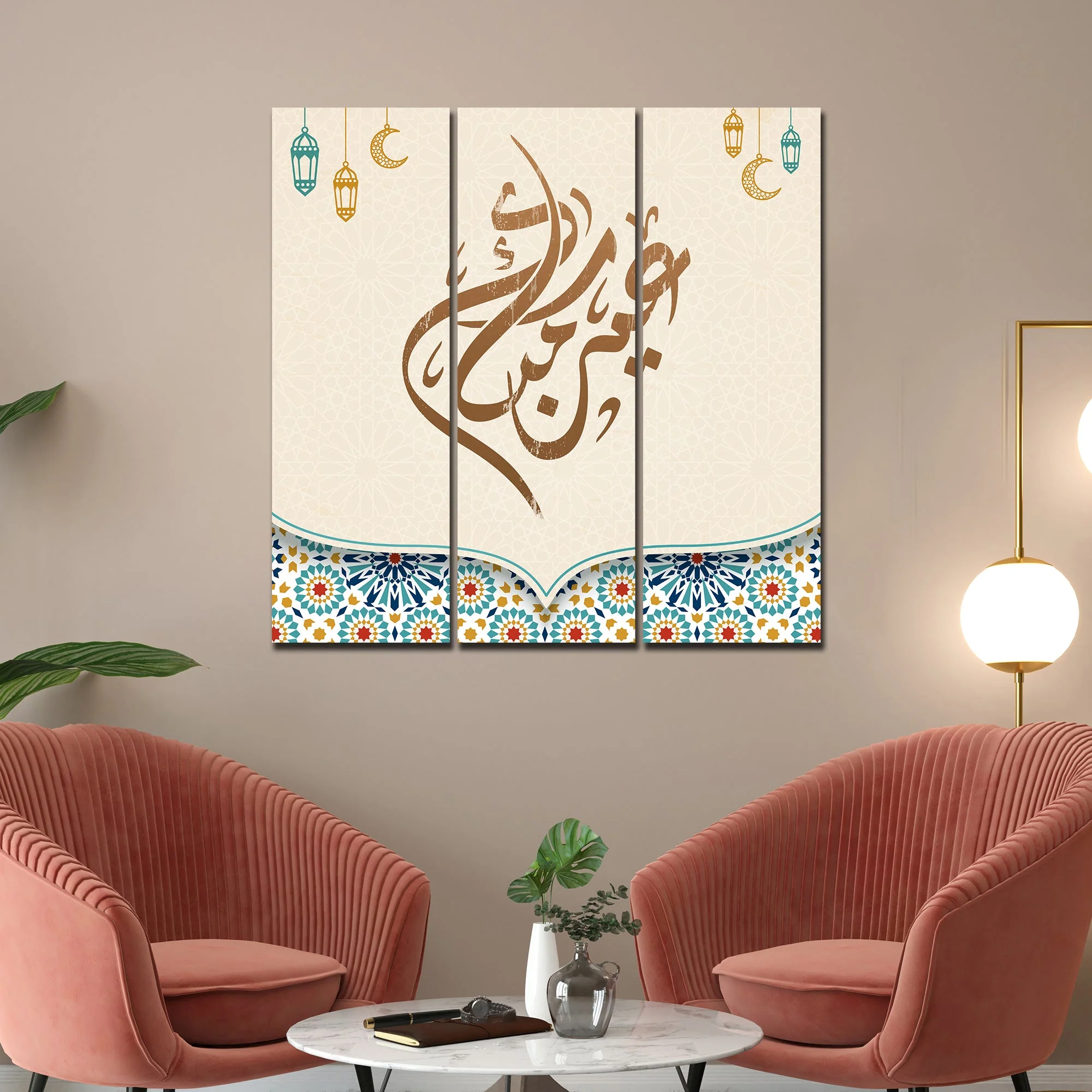Islamic Calligraphy Premium Wall Painting Set of 3 - Image 3