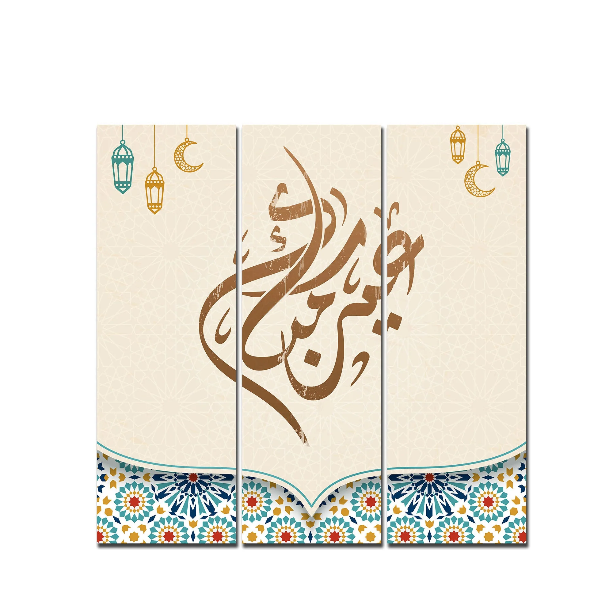 Islamic Calligraphy Premium Wall Painting Set of 3 - Image 4