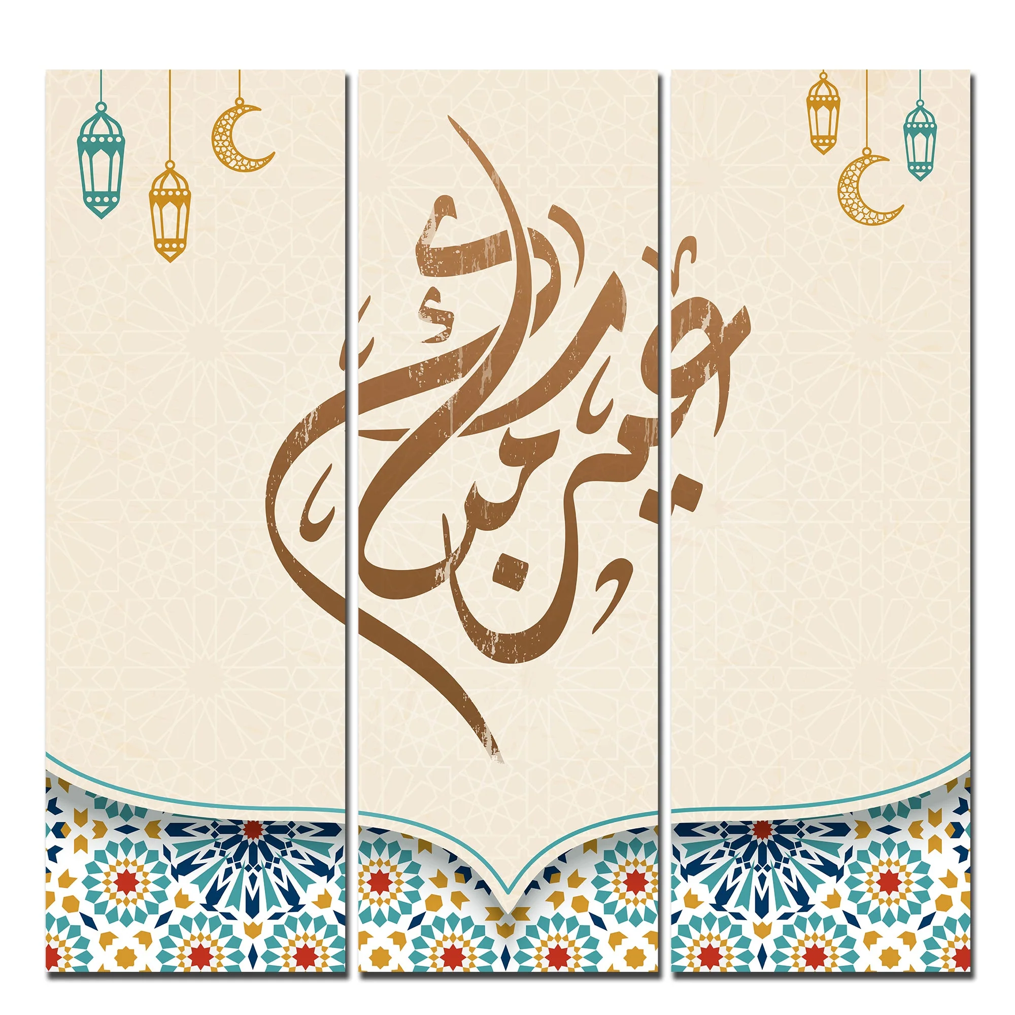 Islamic Calligraphy Premium Wall Painting Set of 3 - Image 5