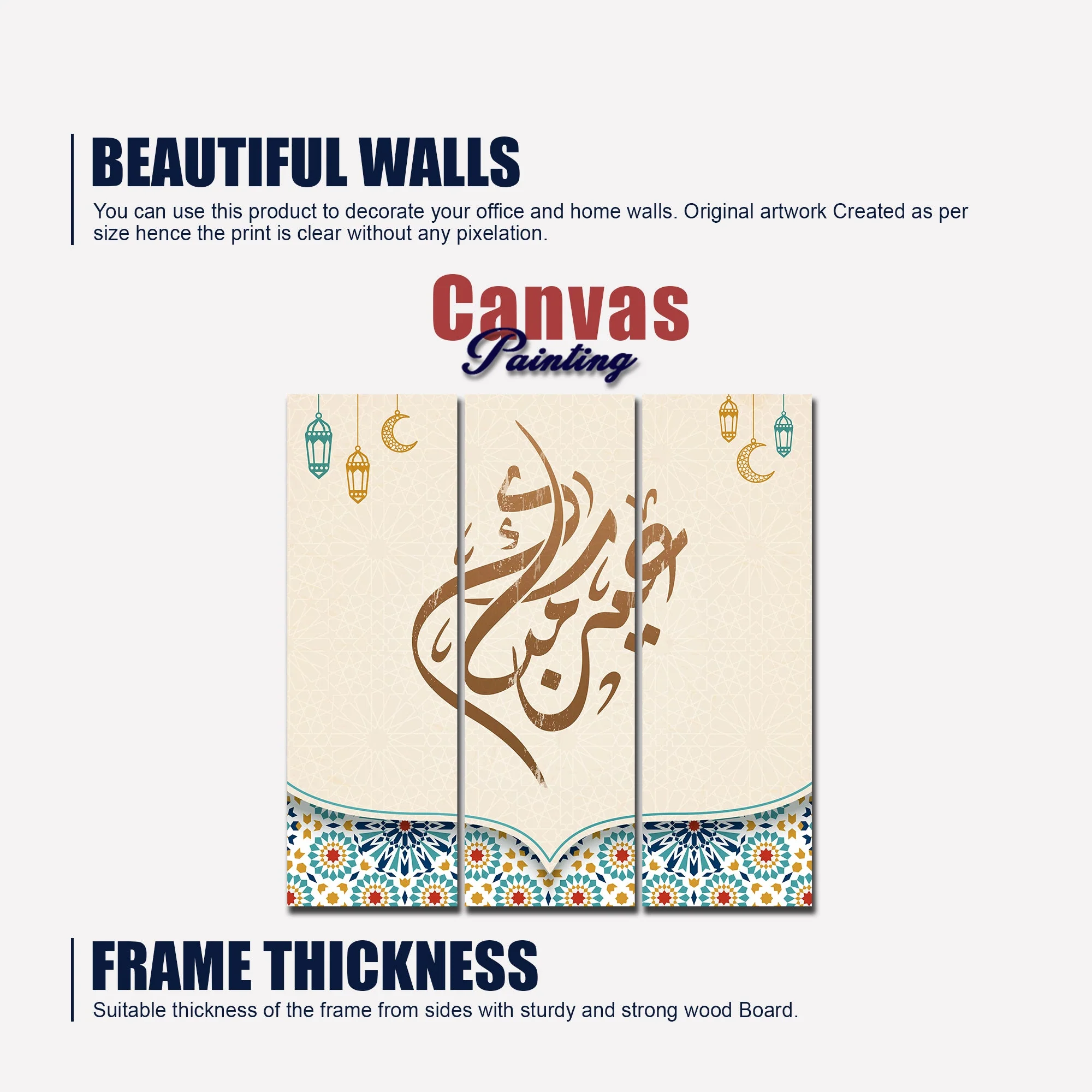 Islamic Calligraphy Premium Wall Painting Set of 3 - Image 6