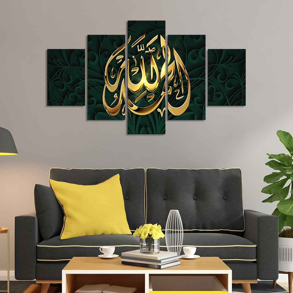 Islamic Modern Design Wall Painting Set of 5 - Image 2