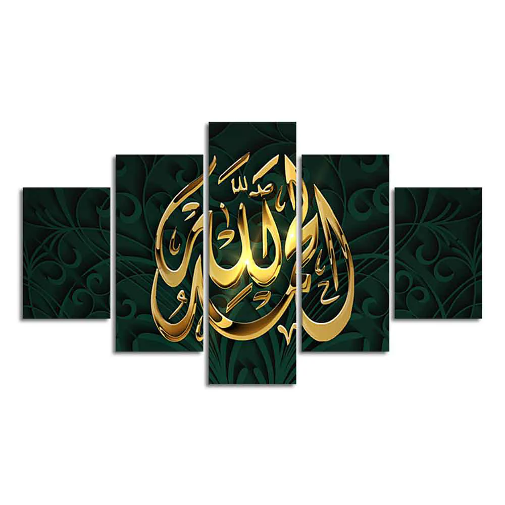 Islamic Modern Design Wall Painting Set of 5 - Image 4