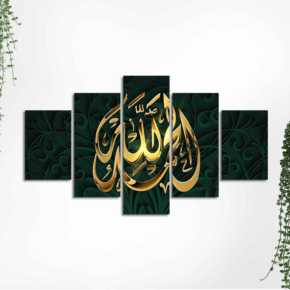 Islamic Modern Design Wall Painting Set of 5 - Image 5