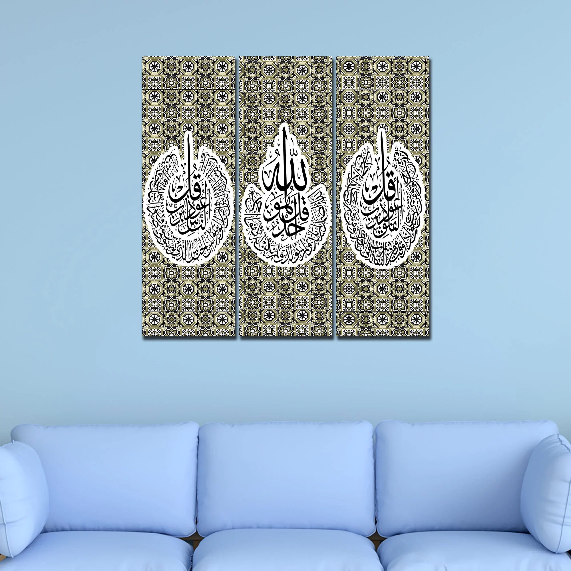 Islamic Text Mandala Pattern Wall Painting Set of Three - Image 3