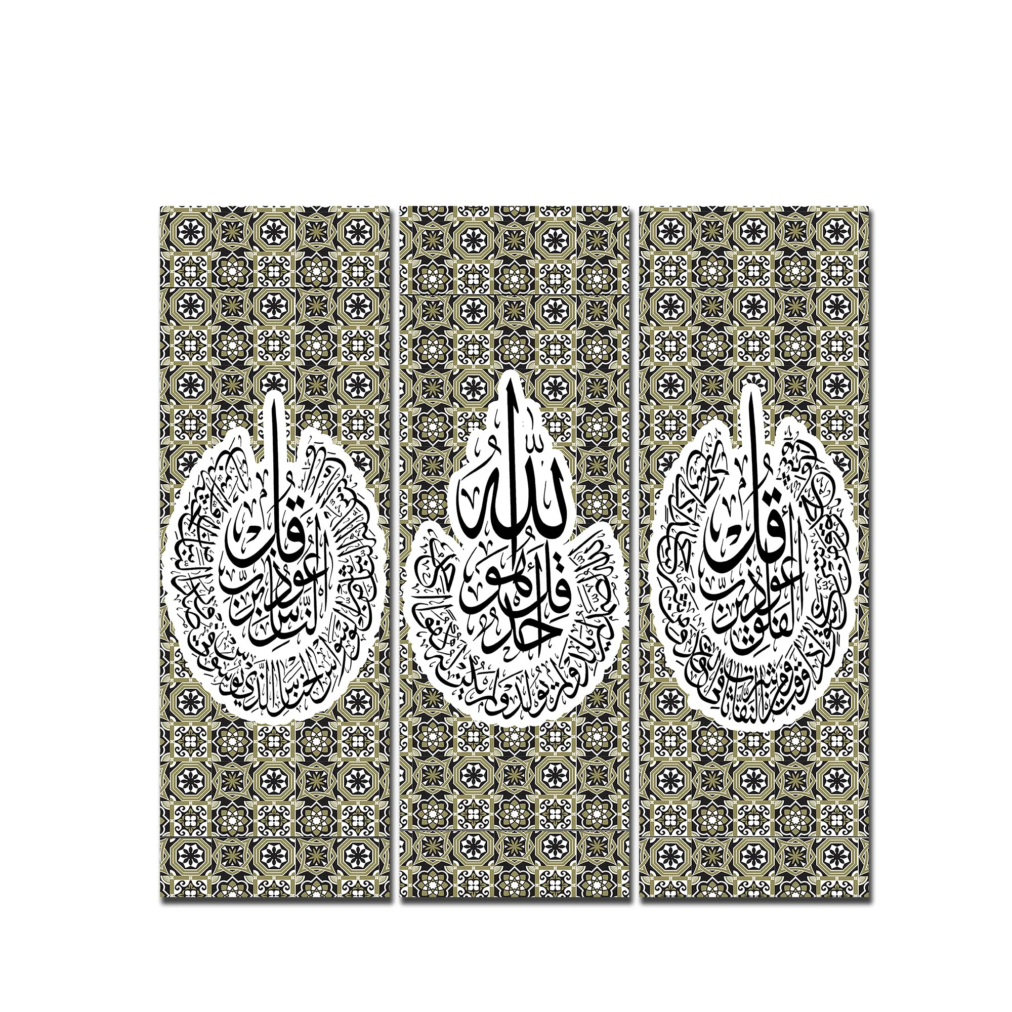Islamic Text Mandala Pattern Wall Painting Set of Three - Image 4