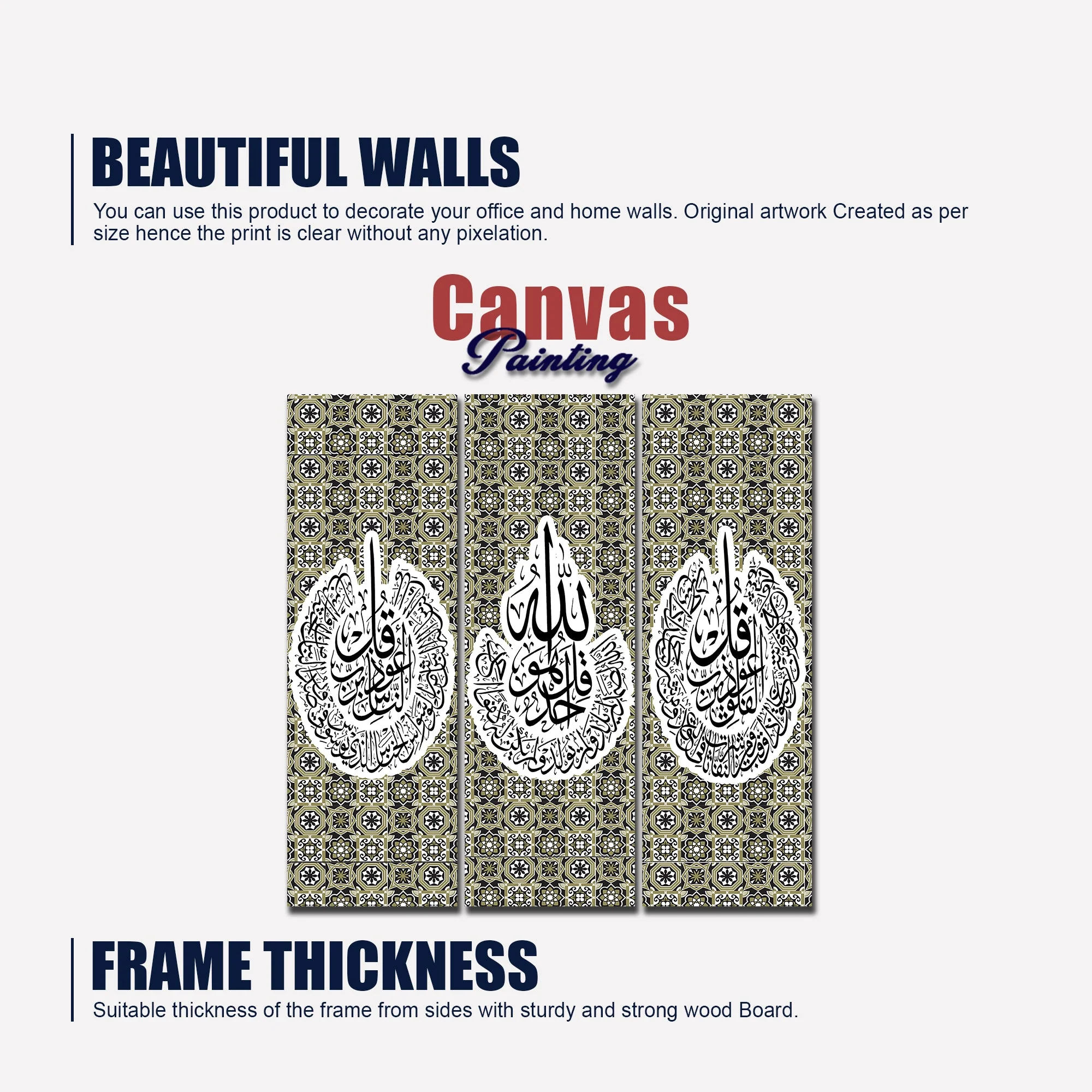 Islamic Text Mandala Pattern Wall Painting Set of Three - Image 6