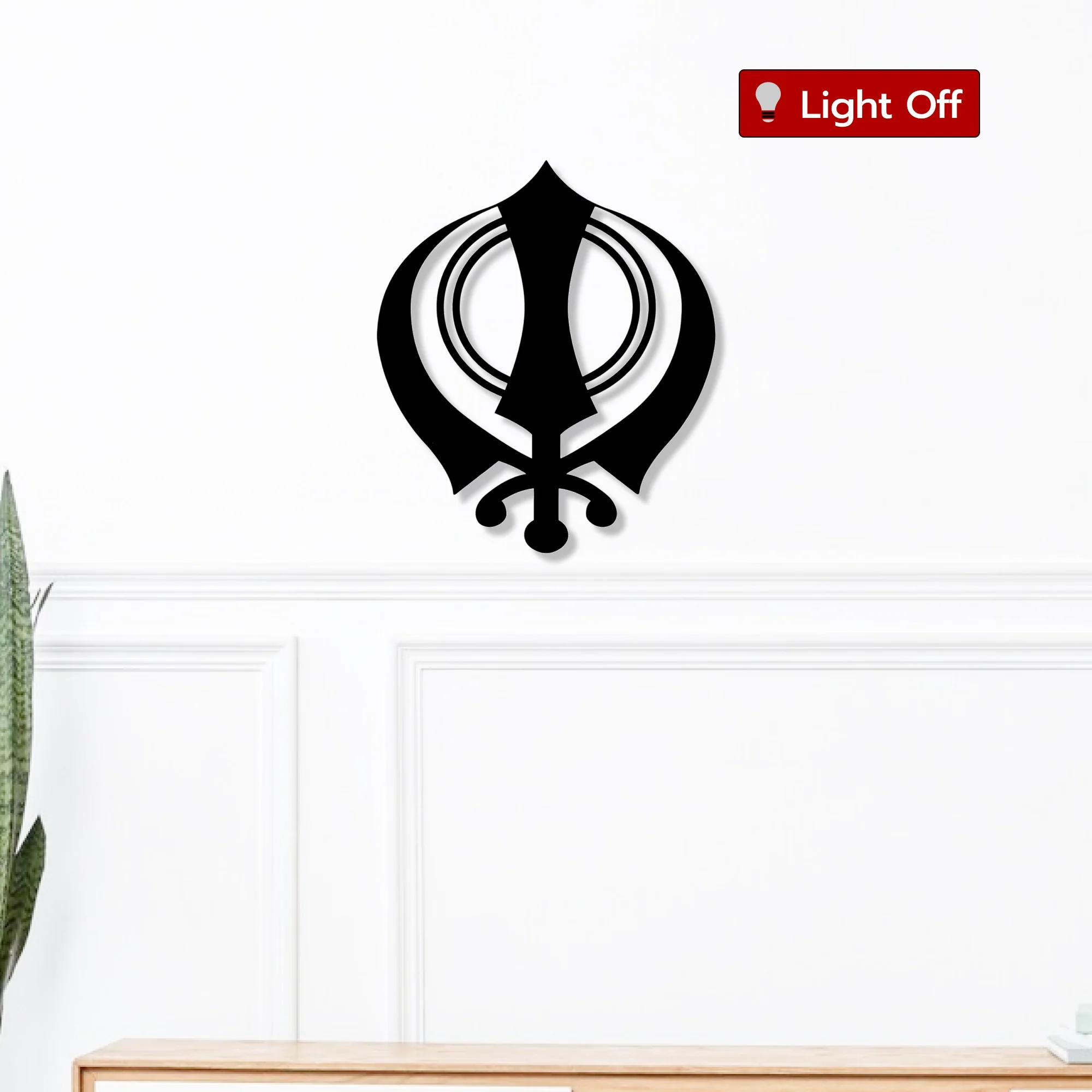 Khanda Sikh Symbol of Pride Metal Art Divine Wall Decor - Image 2