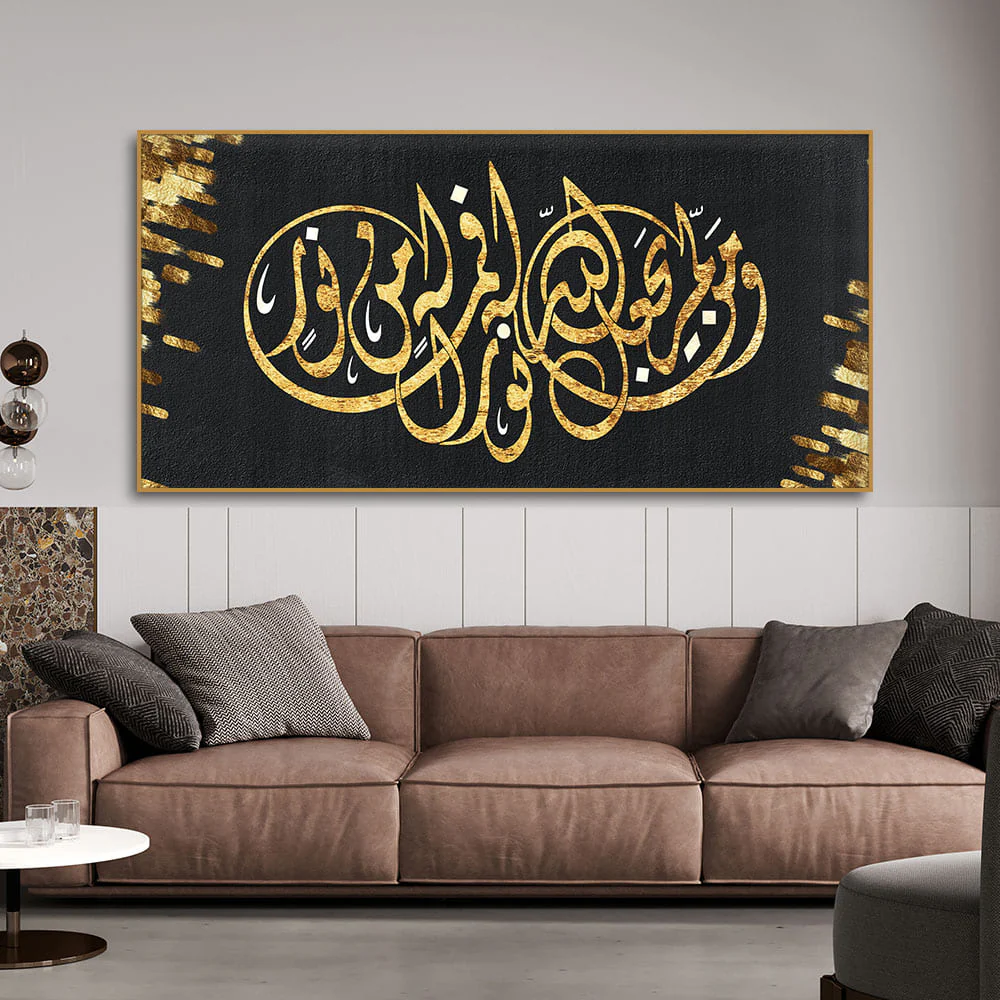 Luxurious Style Arabic Calligraphy Premium Wall Painting - Image 3