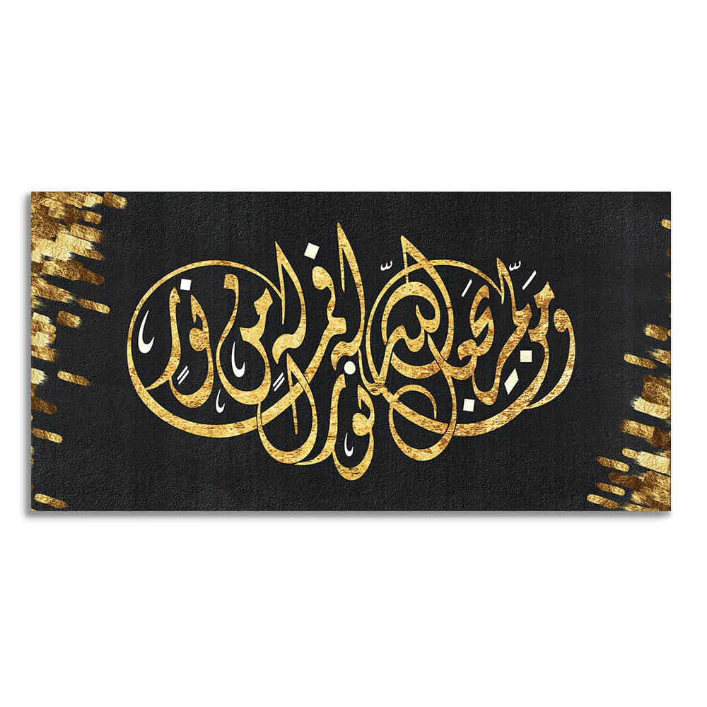 Luxurious Style Arabic Calligraphy Premium Wall Painting - Image 4
