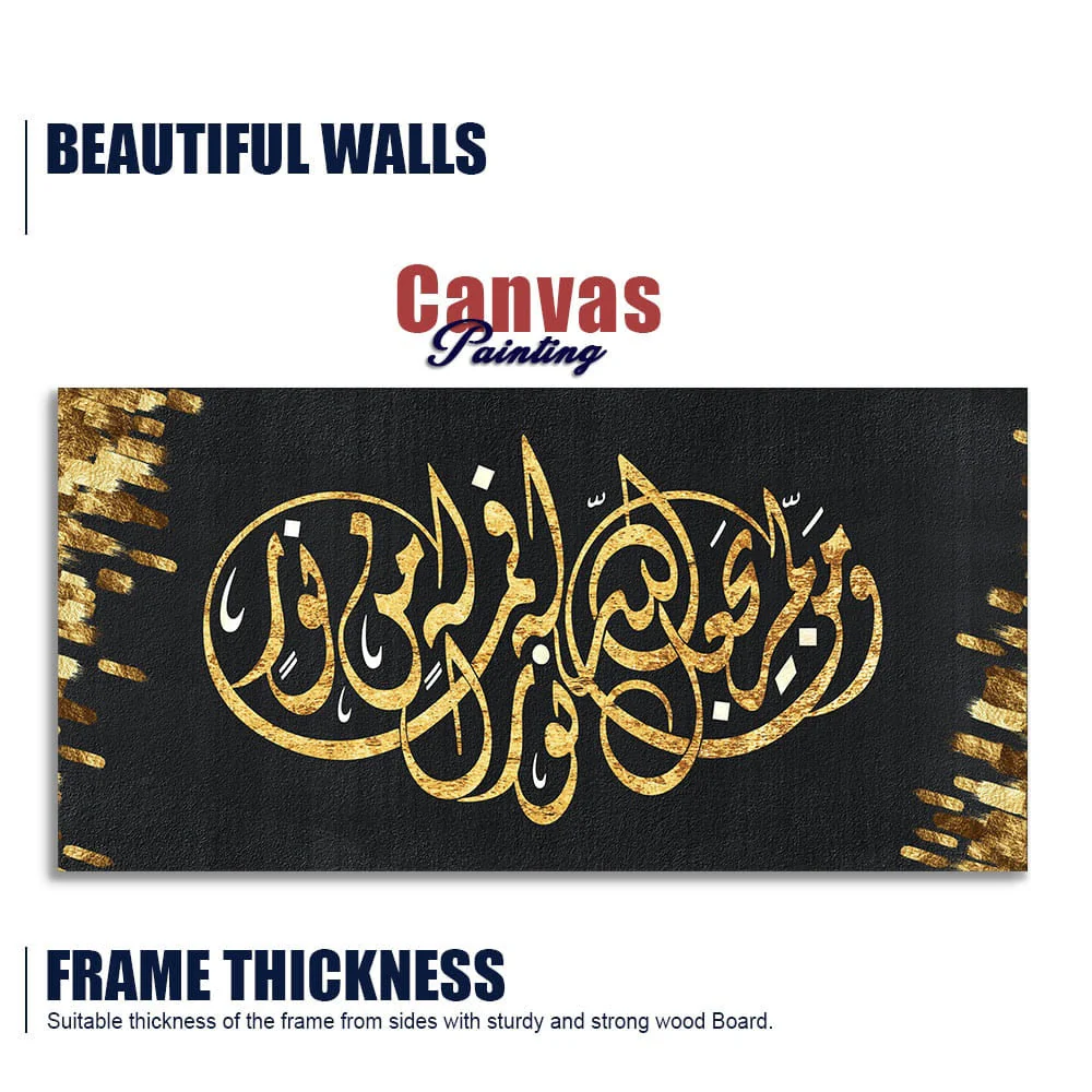 Luxurious Style Arabic Calligraphy Premium Wall Painting - Image 6