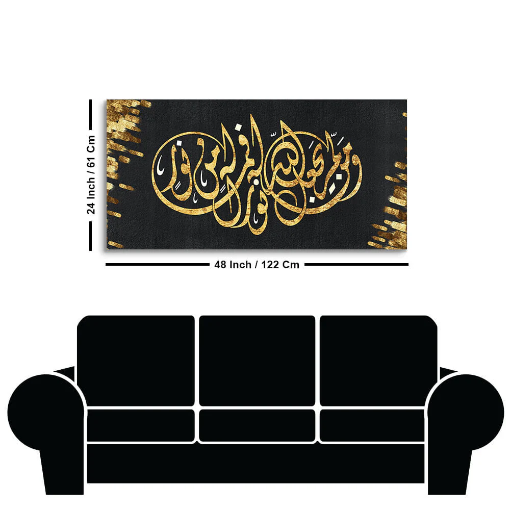 Luxurious Style Arabic Calligraphy Premium Wall Painting - Image 7