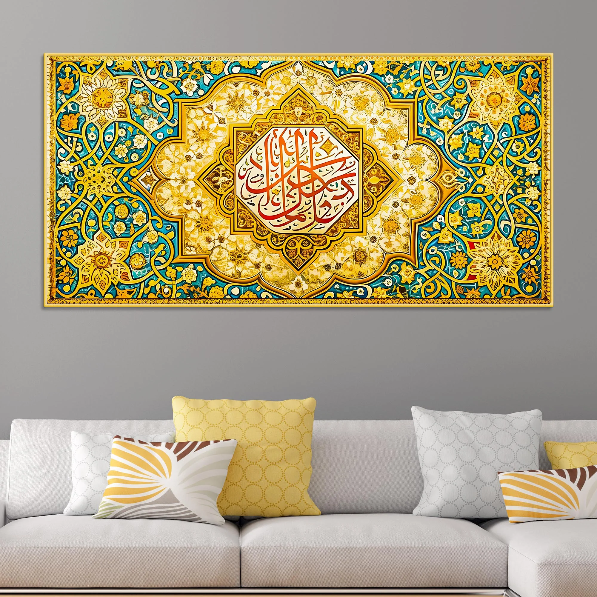 Luxury Floral Islamic Calligraphy Wall Painting - Image 2