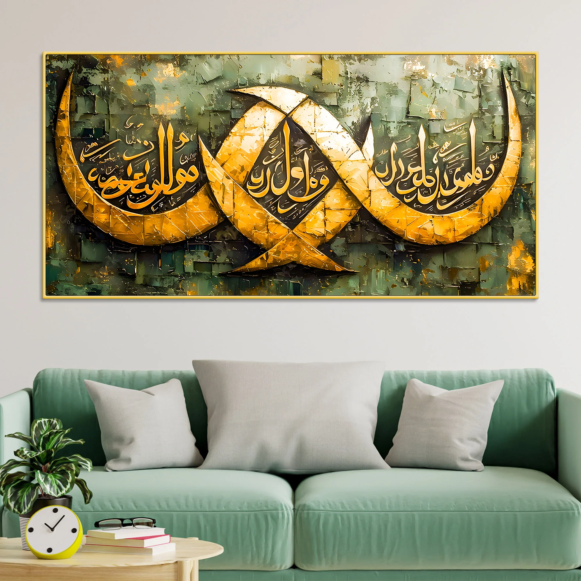 Luxury Islamic Wall Art Canvas Painting - Image 2