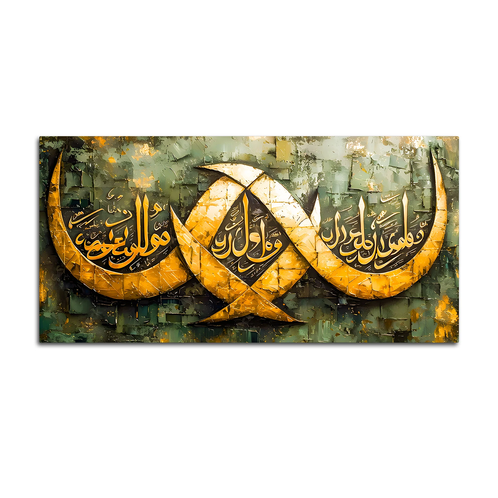 Luxury Islamic Wall Art Canvas Painting - Image 4