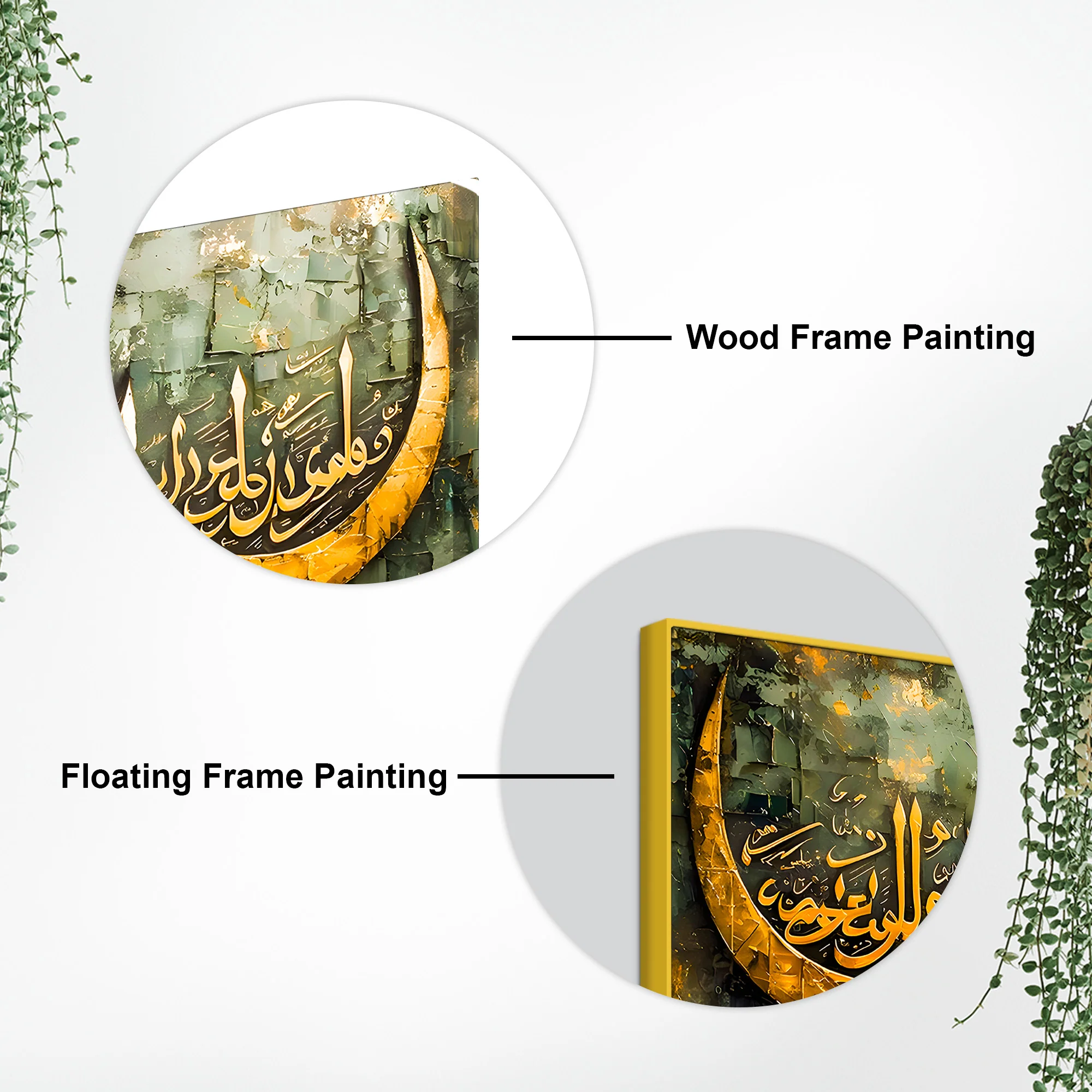 Luxury Islamic Wall Art Canvas Painting - Image 7