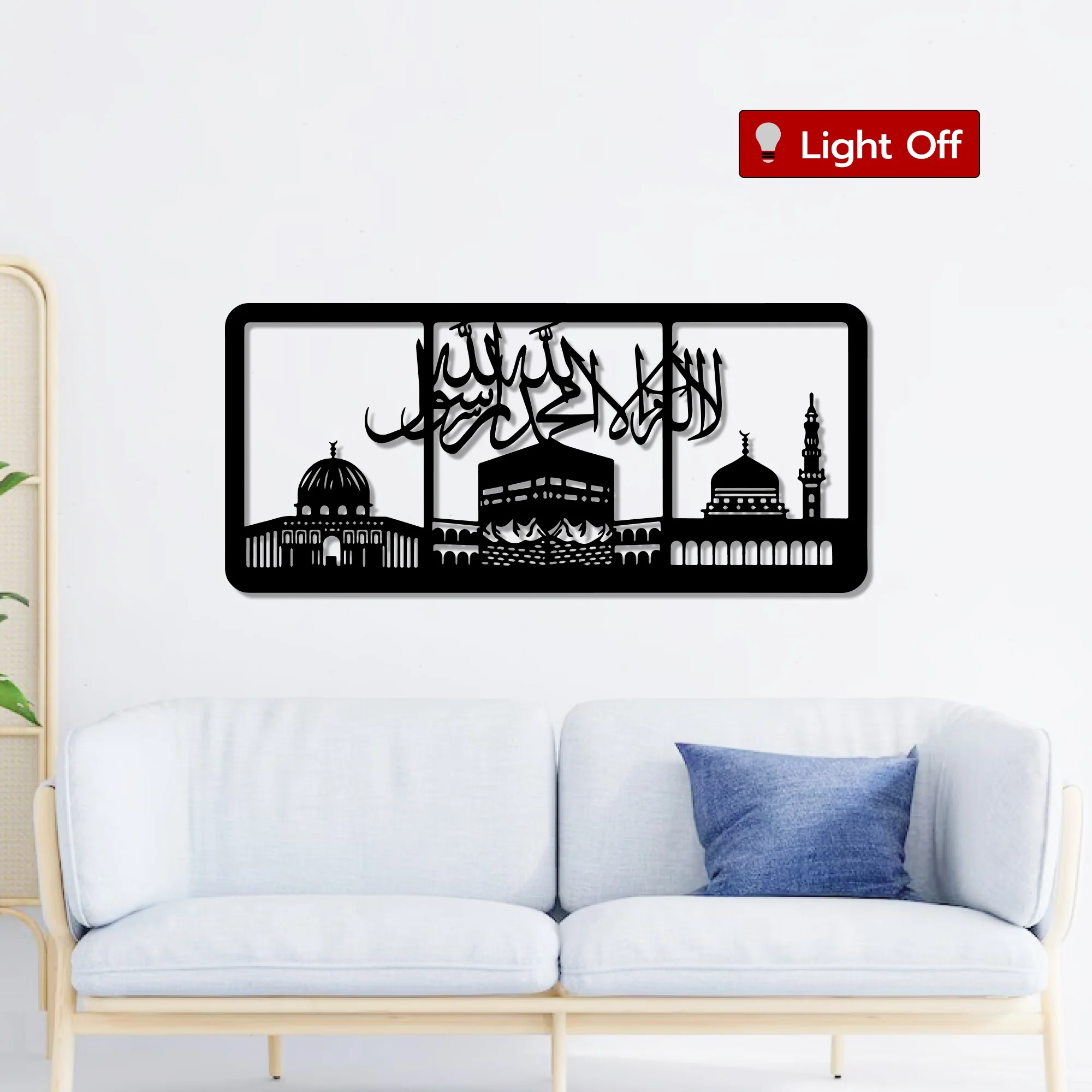 Makka Madina Masjid Metal Art Islamic Wall Decor - Image 2