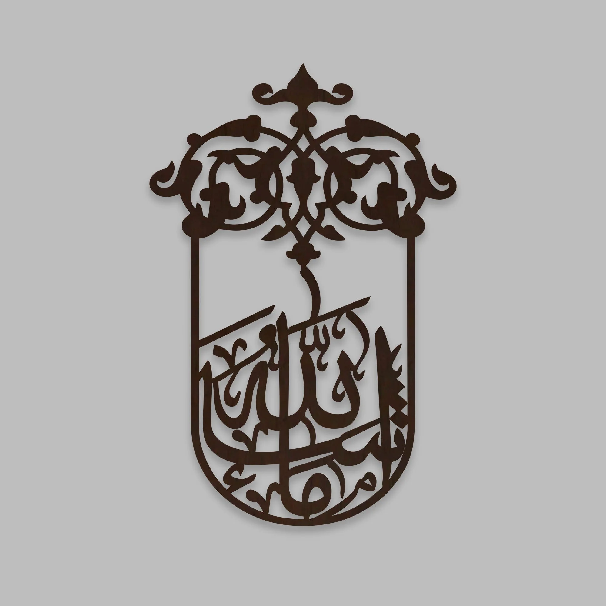 MashaAllah Arabic calligraphy Art Backlit Wooden Wall Decor with LED Night Light Walnut Finish - Image 3