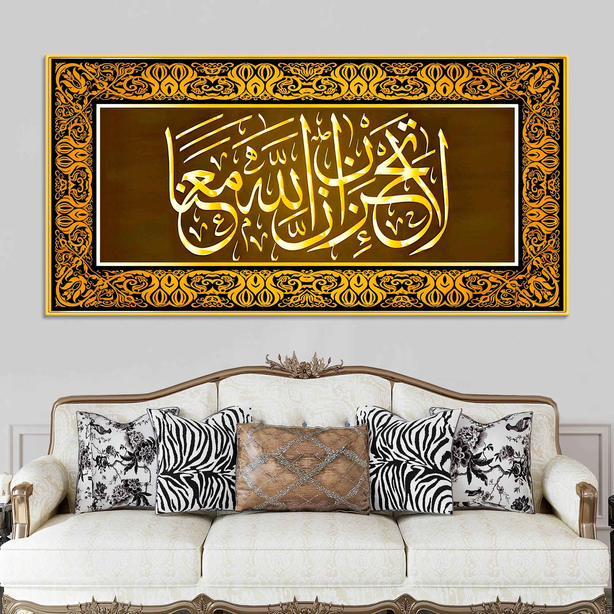 Premium Arabic Islamic Calligraphy Wall Painting