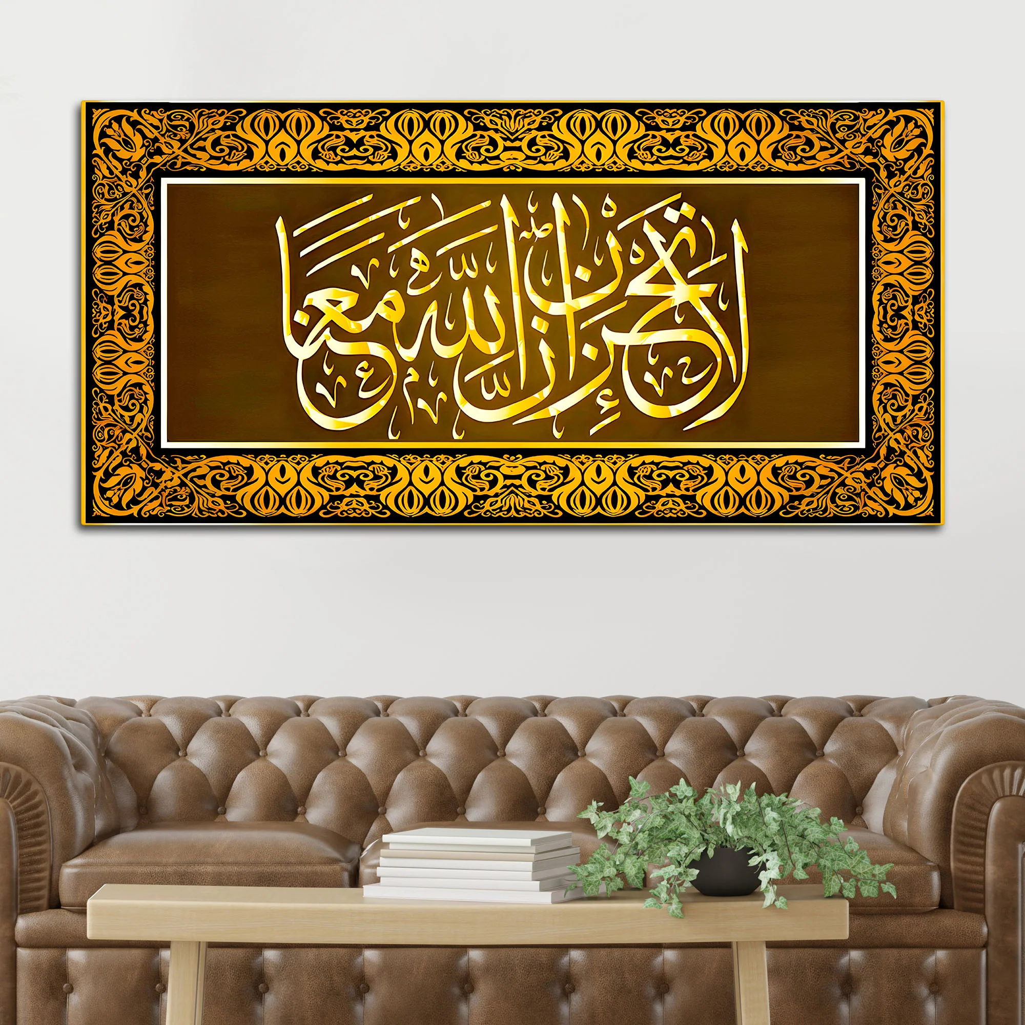 Premium Arabic Islamic Calligraphy Wall Painting - Image 3