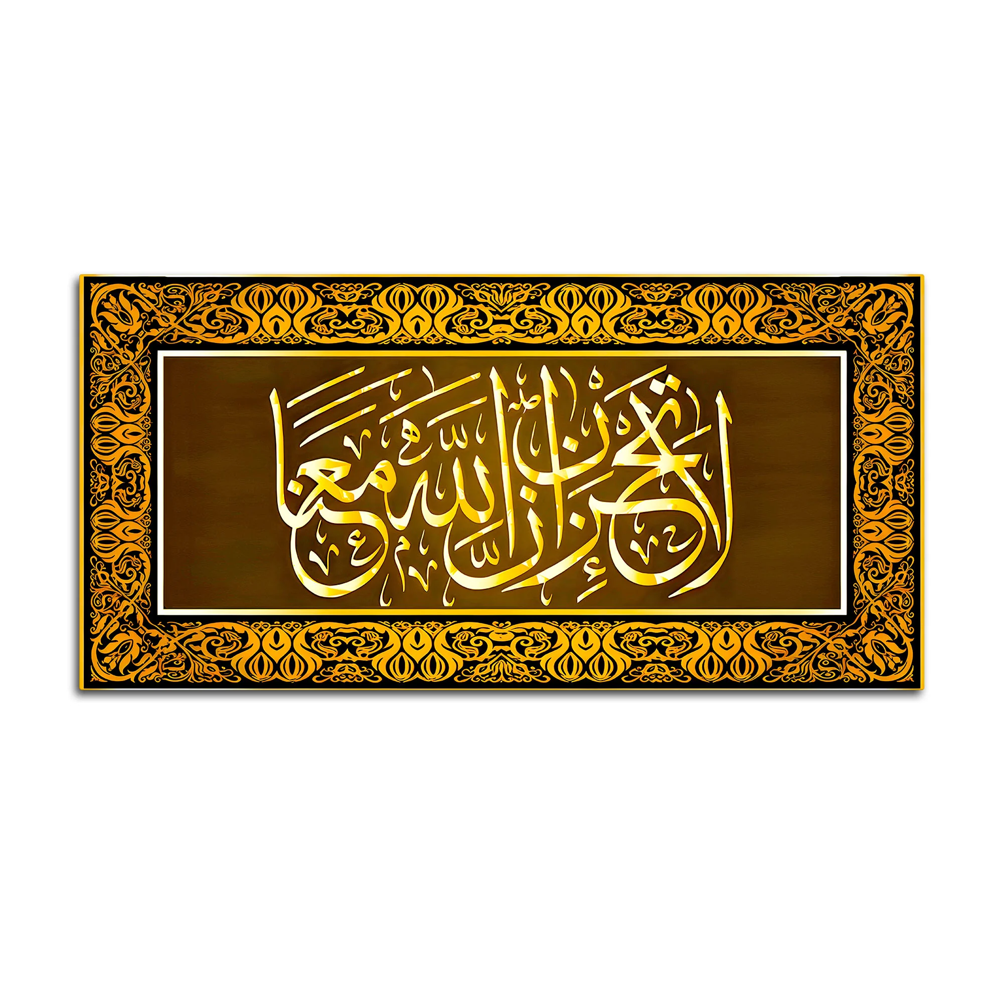 Premium Arabic Islamic Calligraphy Wall Painting - Image 4
