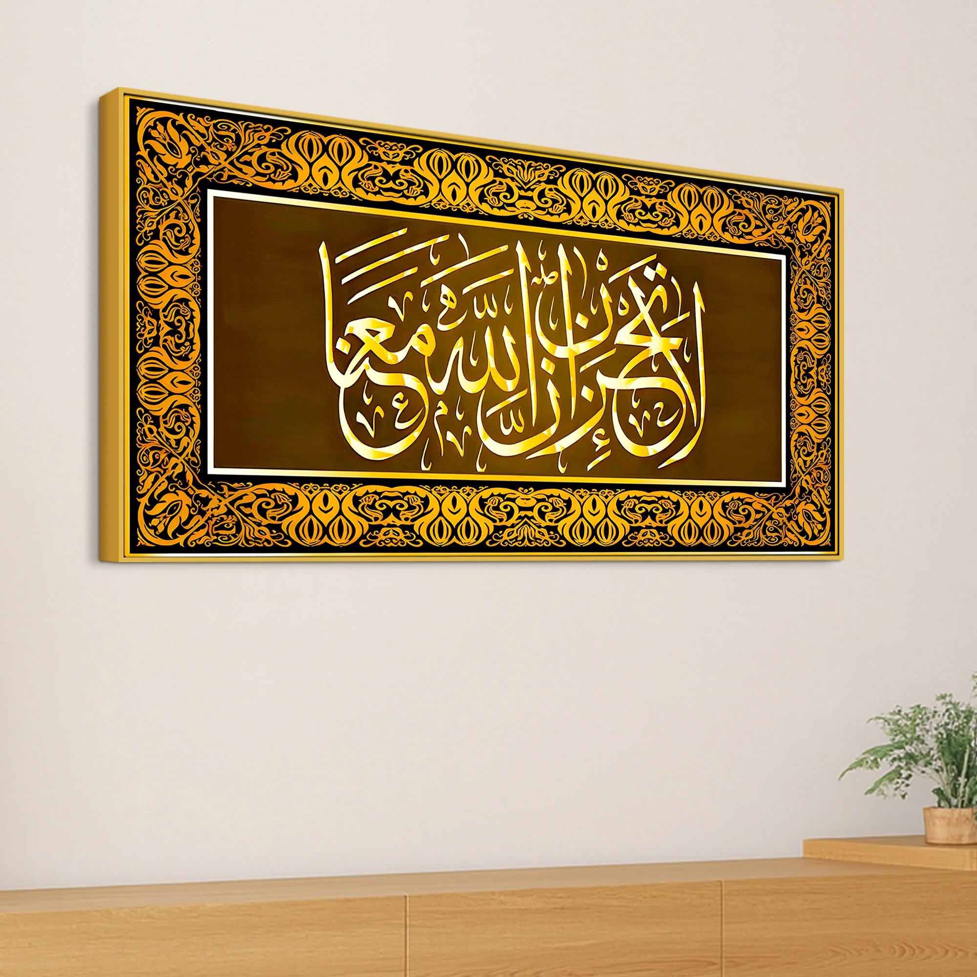 Premium Arabic Islamic Calligraphy Wall Painting - Image 5