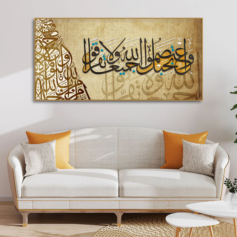 Premium Canvas Islamic Painting of A Verse from the Qur'an - Image 3