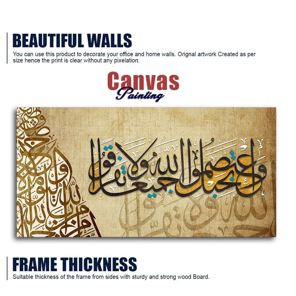 Premium Canvas Islamic Painting of A Verse from the Qur'an - Image 6