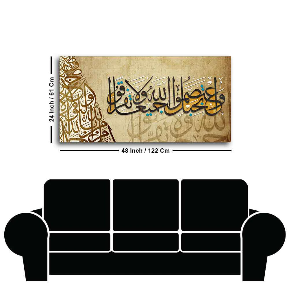 Premium Canvas Islamic Painting of A Verse from the Qur'an - Image 7