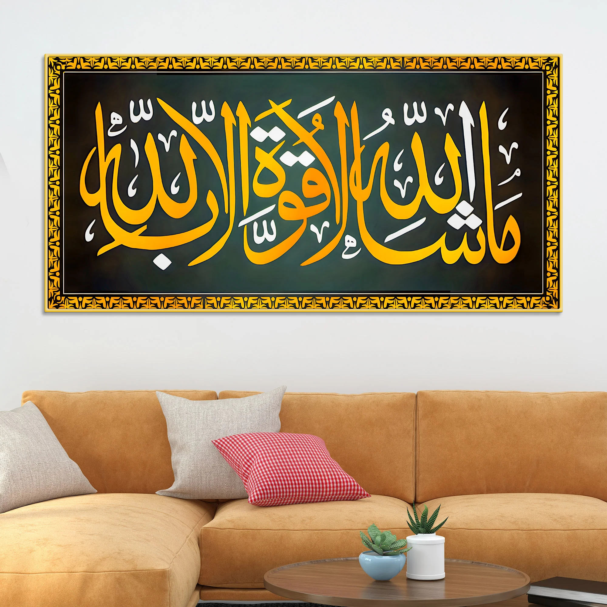 Premium Islamic Wall Art Painting for Home & Office Décor - Image 2