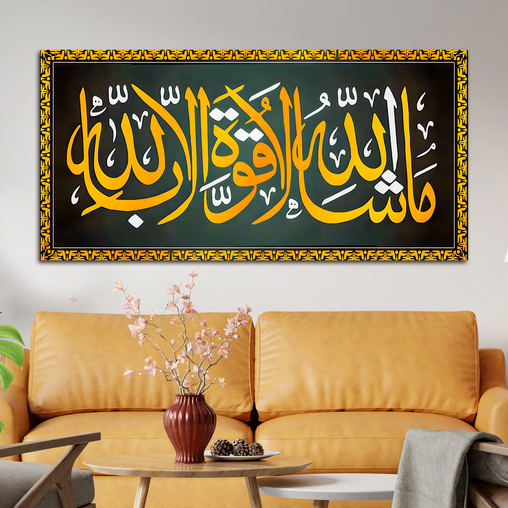 Premium Islamic Wall Art Painting for Home & Office Décor - Image 3