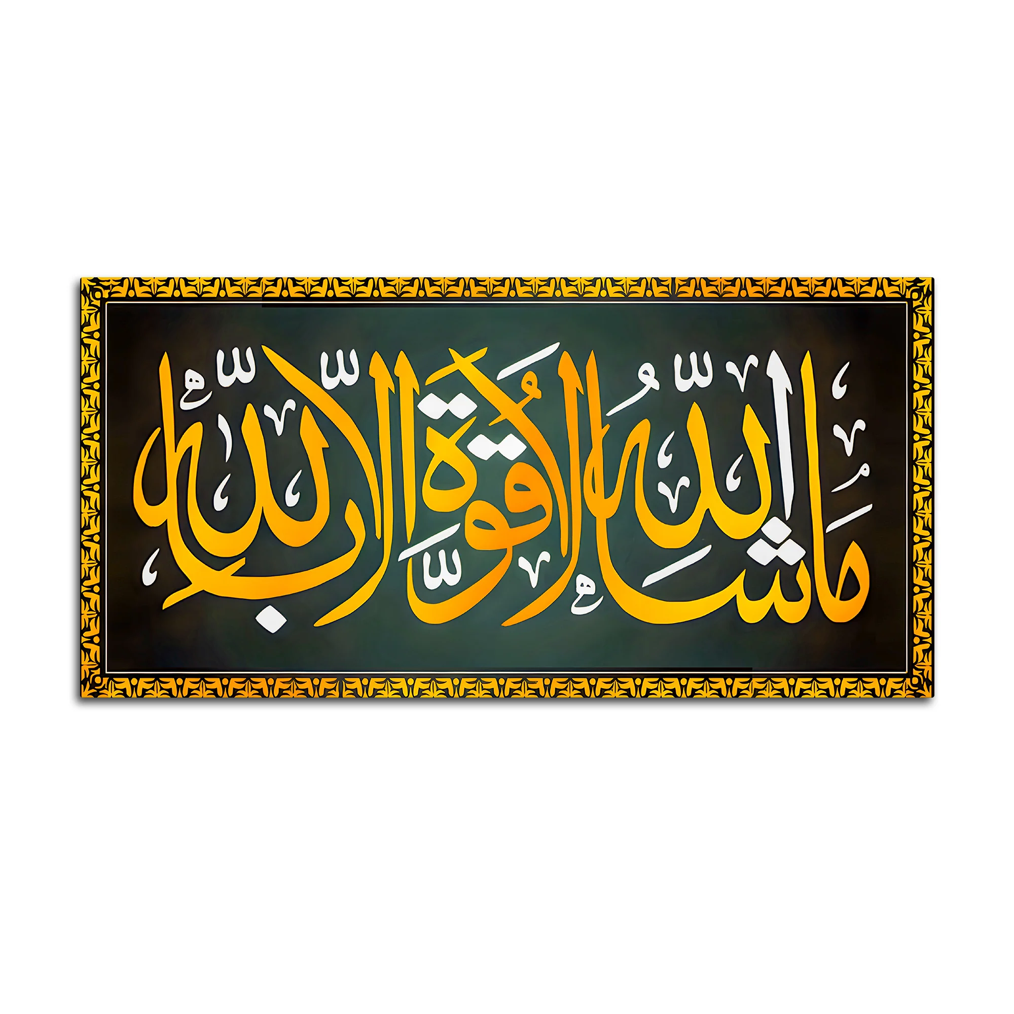 Premium Islamic Wall Art Painting for Home & Office Décor - Image 4