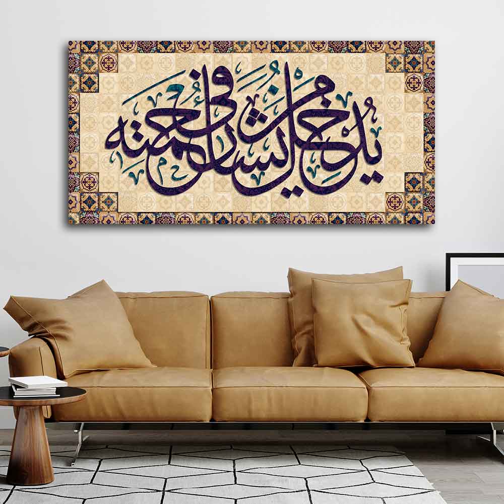 Arabic Calligraphy Quran Verse Islamic Wall Painting - Image 3