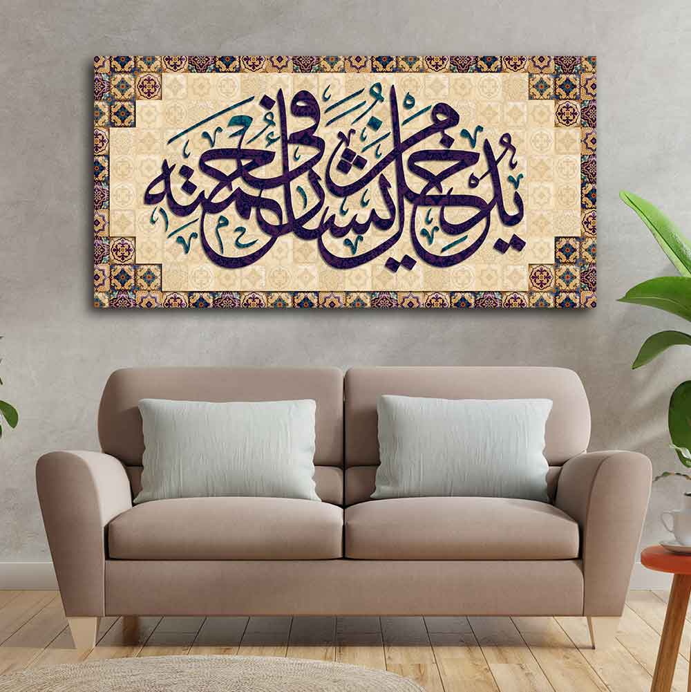 Arabic Calligraphy Quran Verse Islamic Wall Painting - Image 4