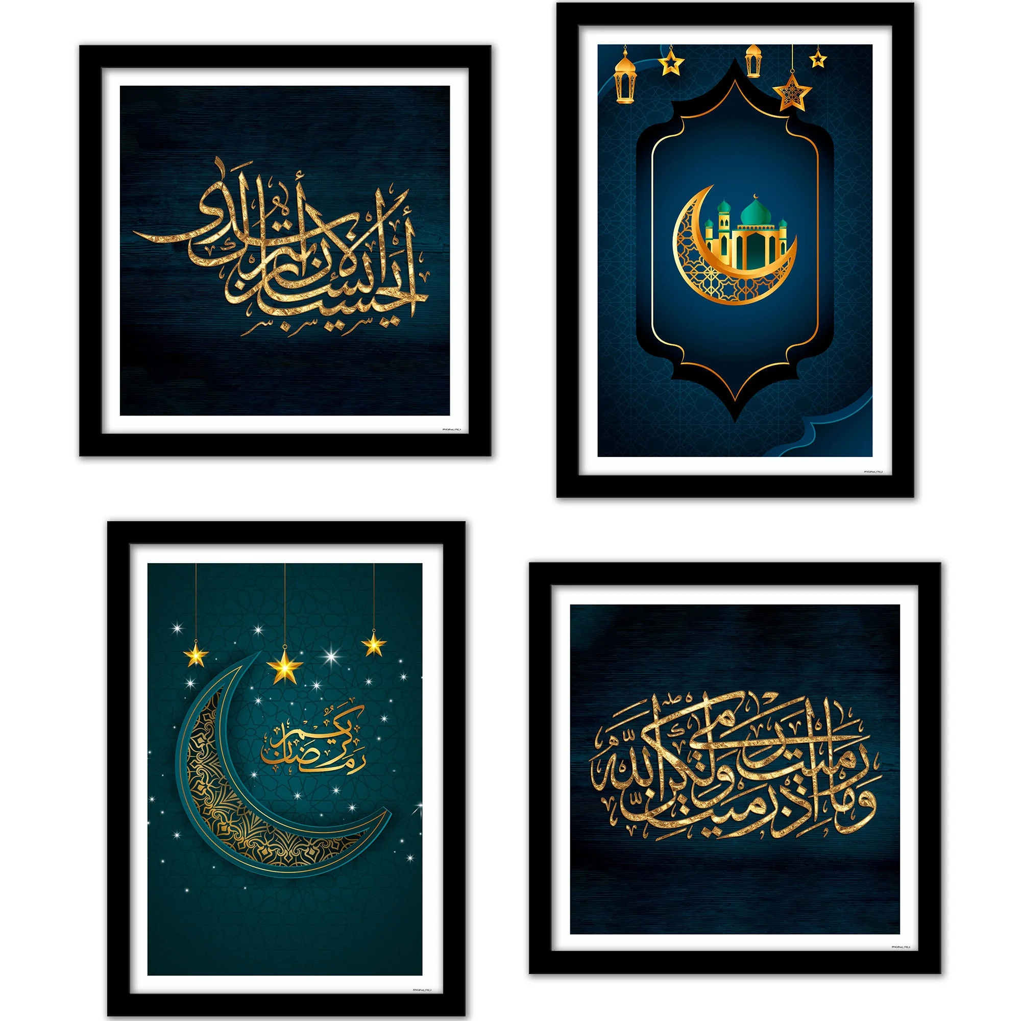 Quran and Islamic Quotes Premium Wall Frame Set of Four - Image 3