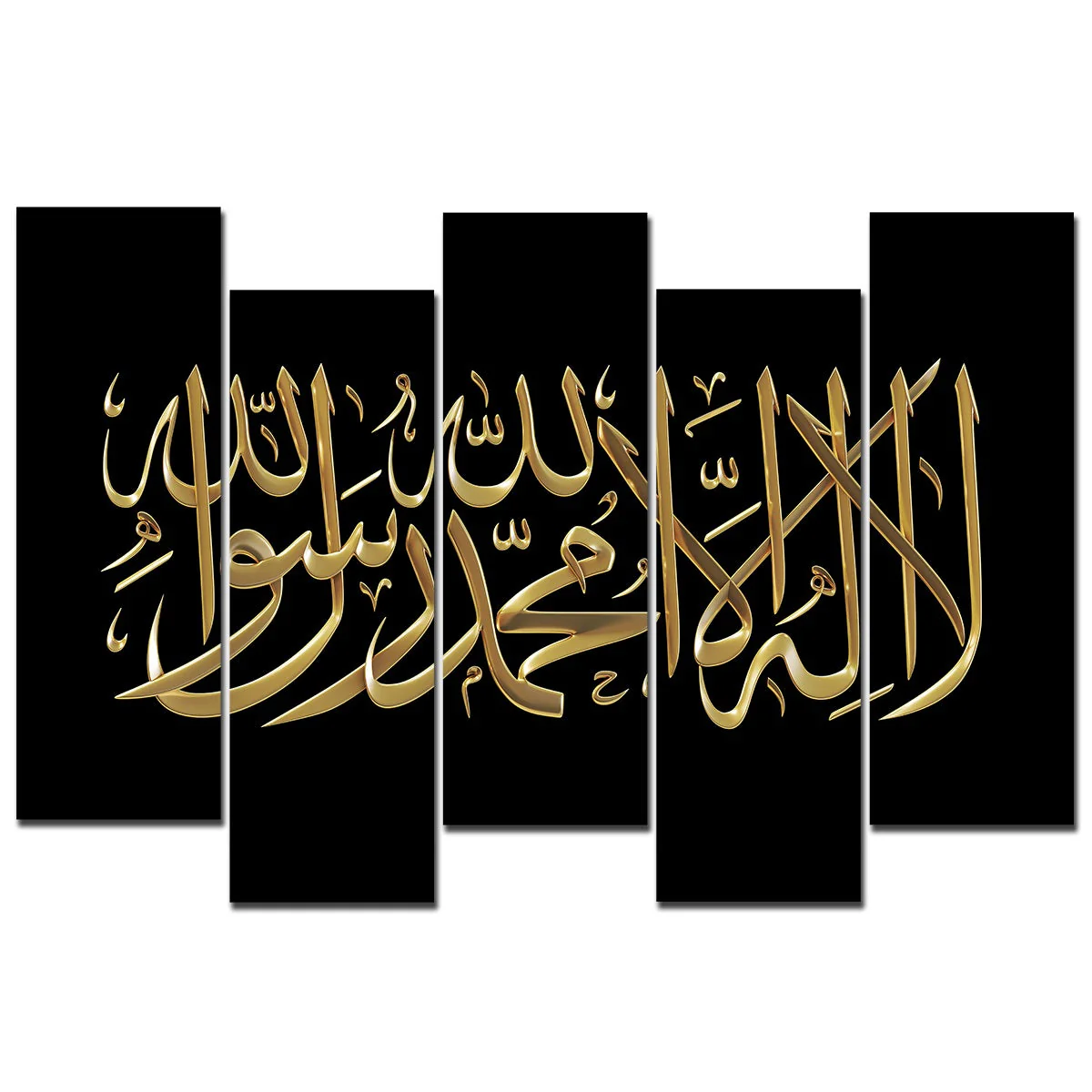 Shahada Islamic Calligraphy Wall Painting of Five Pieces - Image 4