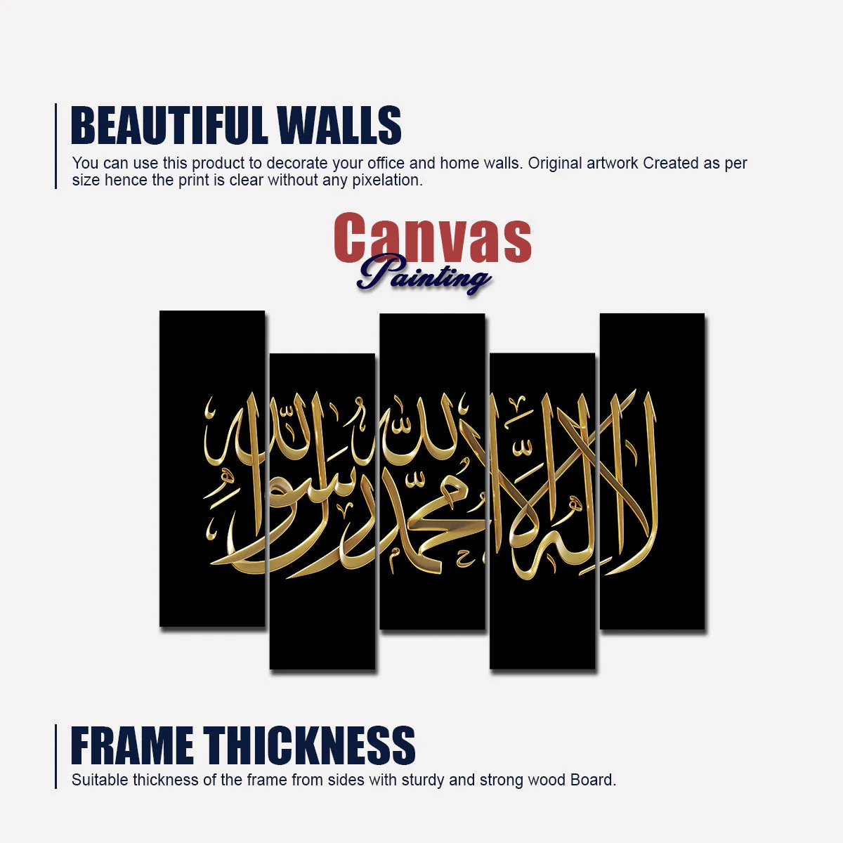 Shahada Islamic Calligraphy Wall Painting of Five Pieces - Image 6